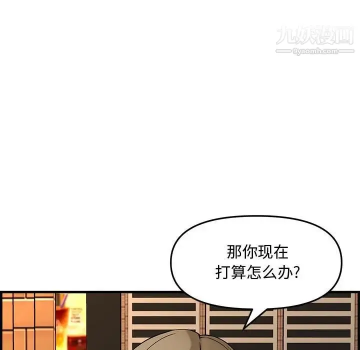 漫画《新婚夫妇》第28话第166张图