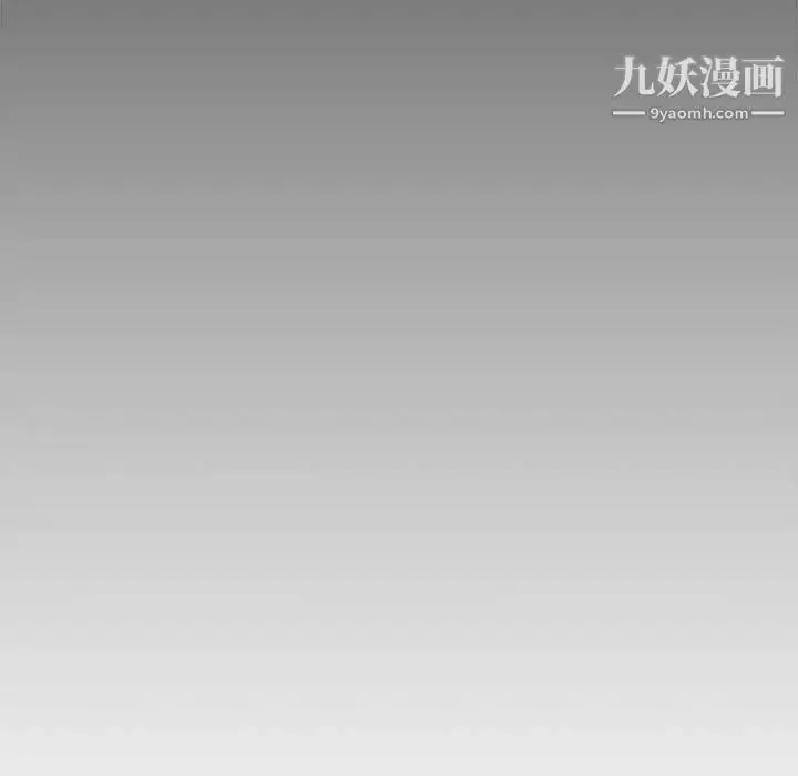 漫画《新婚夫妇》第28话第181张图