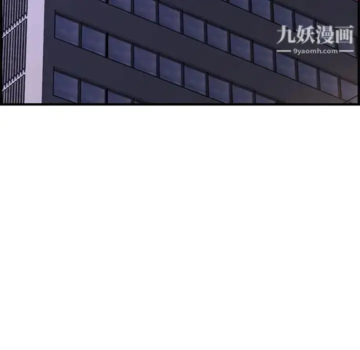 漫画《新婚夫妇》第28话第183张图