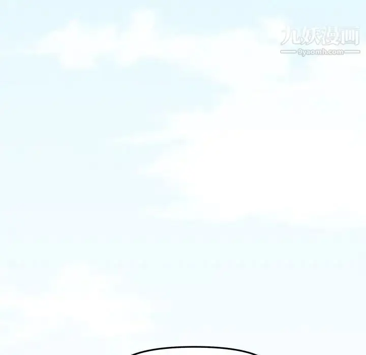 漫画《新婚夫妇》第28话第208张图