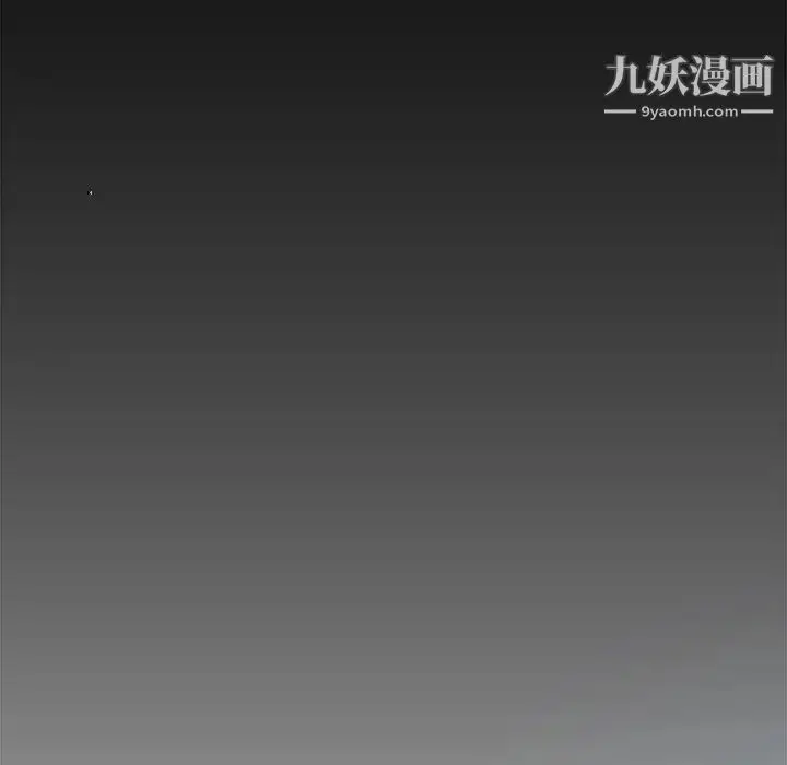 漫画《新婚夫妇》第28话第223张图
