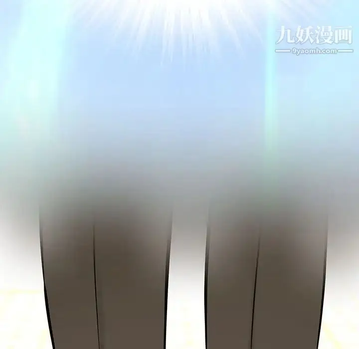 漫画《新婚夫妇》第28话第244张图
