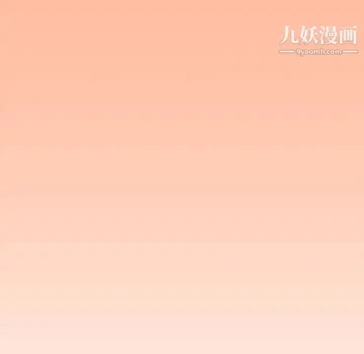 漫画《新婚夫妇》第28话第26张图