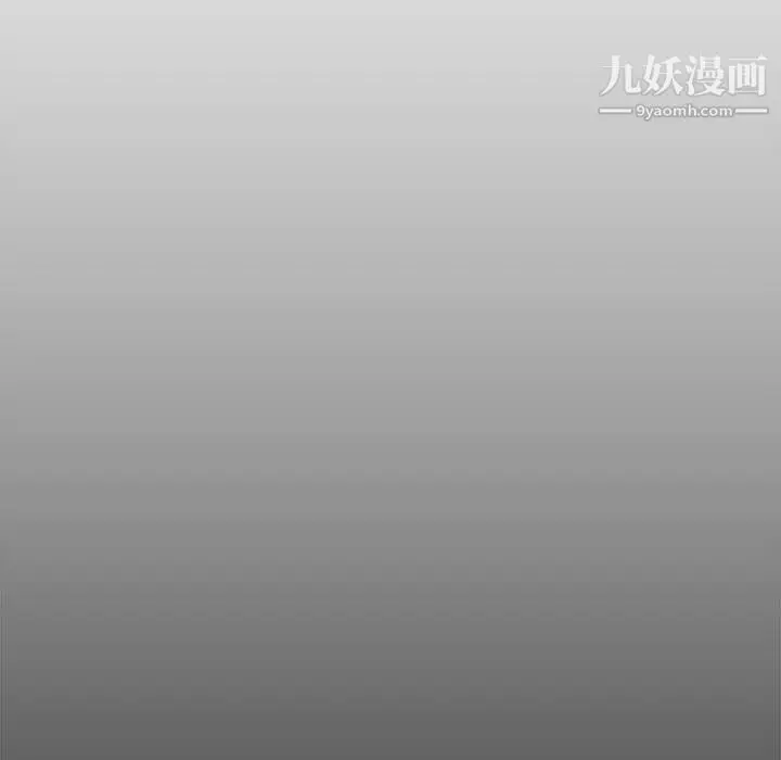 漫画《新婚夫妇》第28话第40张图