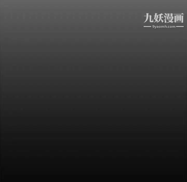漫画《新婚夫妇》第28话第41张图