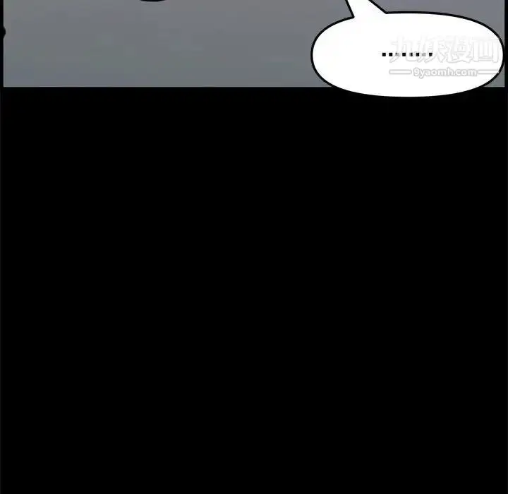 漫画《新婚夫妇》第28话第83张图