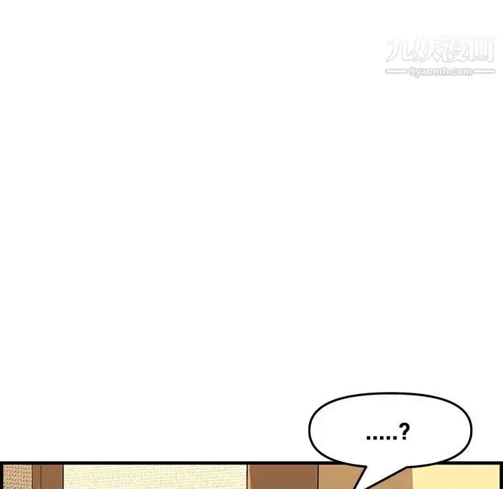 漫画《新婚夫妇》第28话第91张图