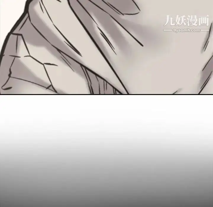 漫画《新婚夫妇》第10话第106张图