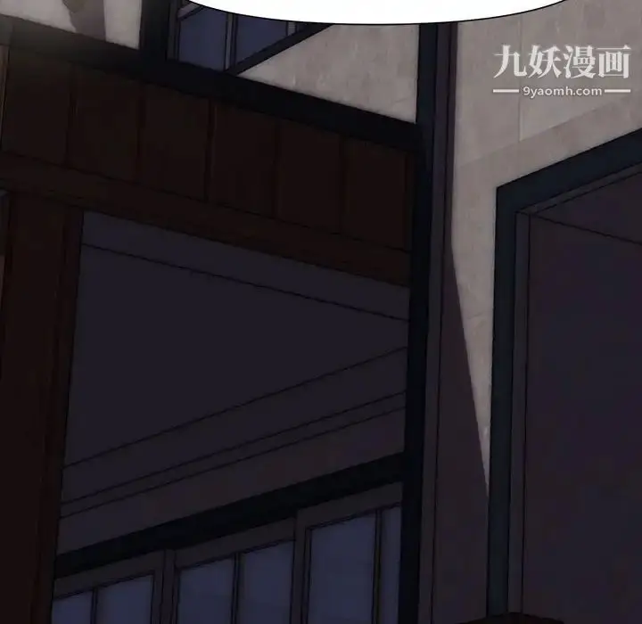 漫画《新婚夫妇》第10话第116张图