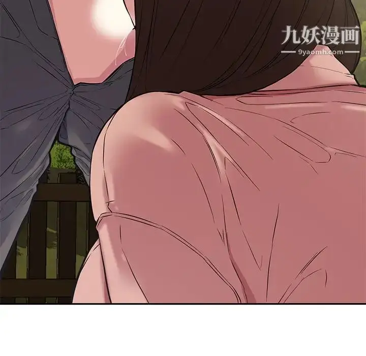 漫画《新婚夫妇》第10话第22张图