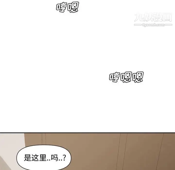 漫画《新婚夫妇》第10话第49张图