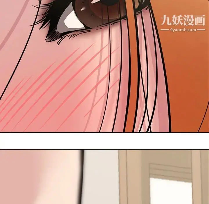 漫画《新婚夫妇》第10话第58张图