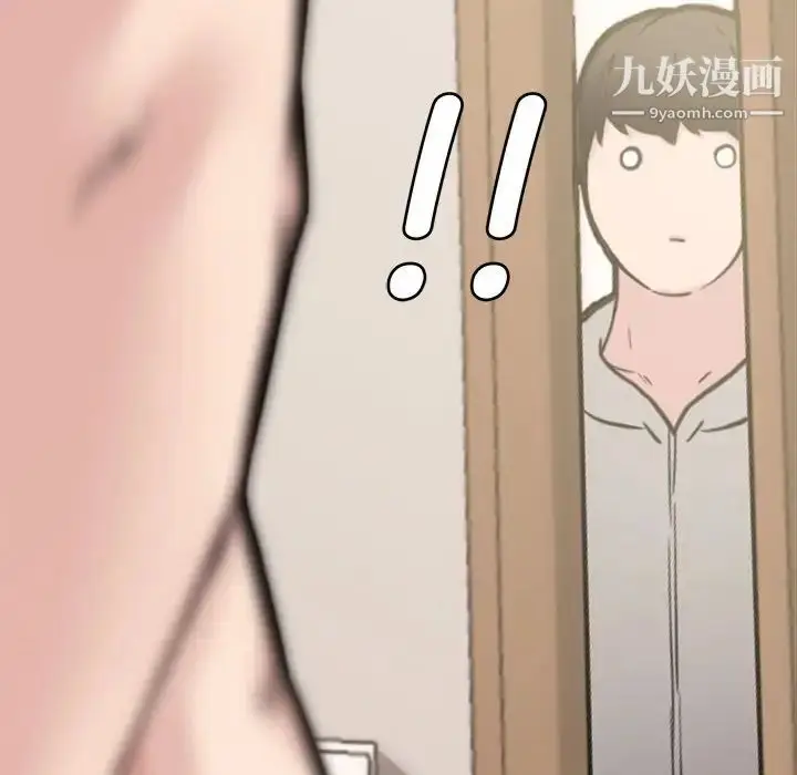 漫画《新婚夫妇》第10话第59张图