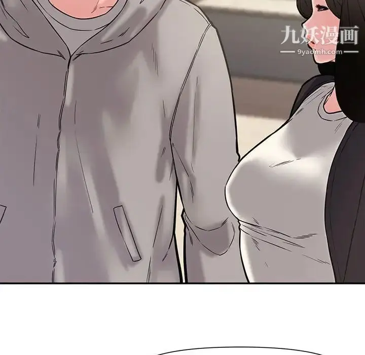 漫画《新婚夫妇》第10话第65张图