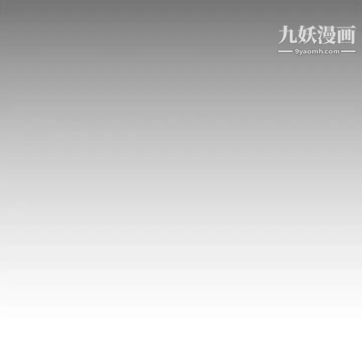 漫画《新婚夫妇》第10话第73张图