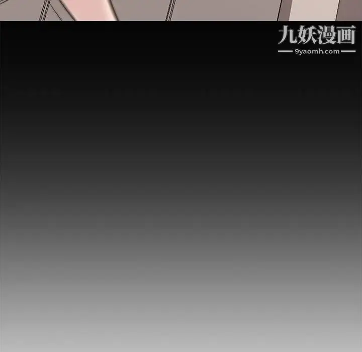 漫画《新婚夫妇》第10话第80张图