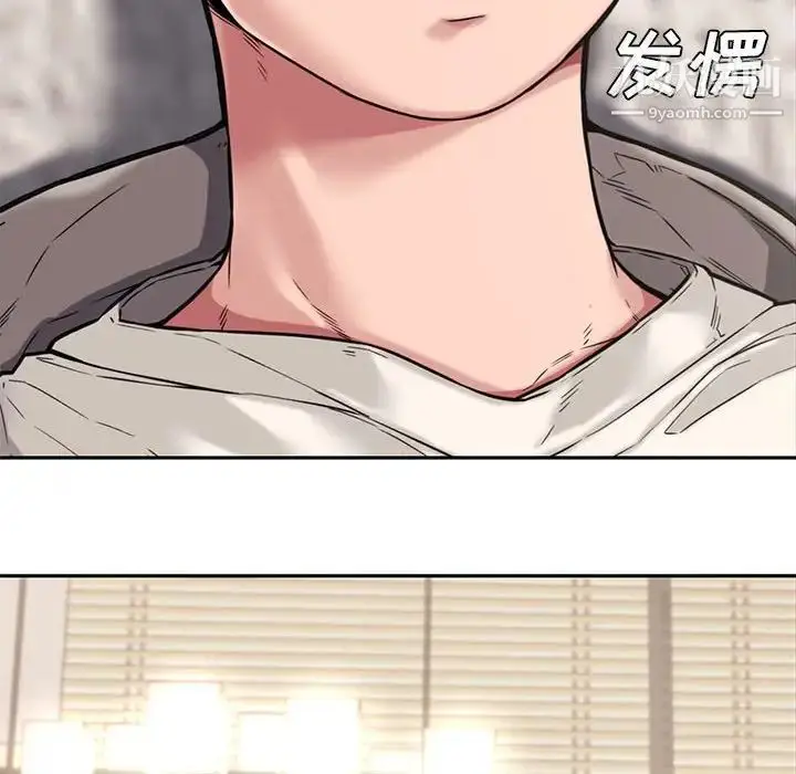 漫画《新婚夫妇》第10话第84张图