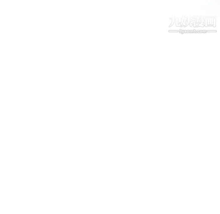 漫画《新婚夫妇》第1话第101张图