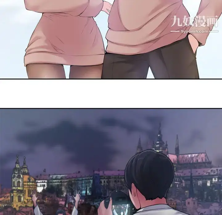 漫画《新婚夫妇》第1话第108张图