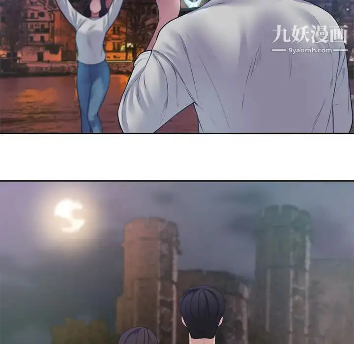 漫画《新婚夫妇》第1话第109张图
