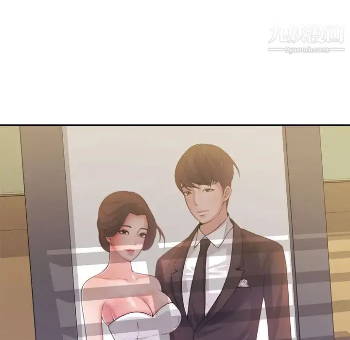 漫画《新婚夫妇》第1话第111张图