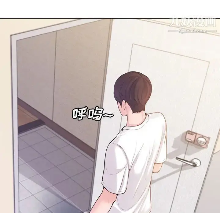 漫画《新婚夫妇》第1话第118张图