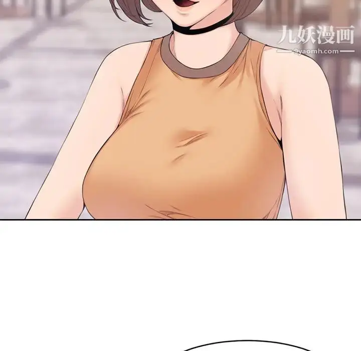 漫画《新婚夫妇》第1话第29张图