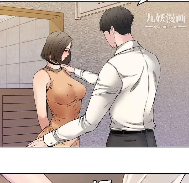 漫画《新婚夫妇》第1话第54张图