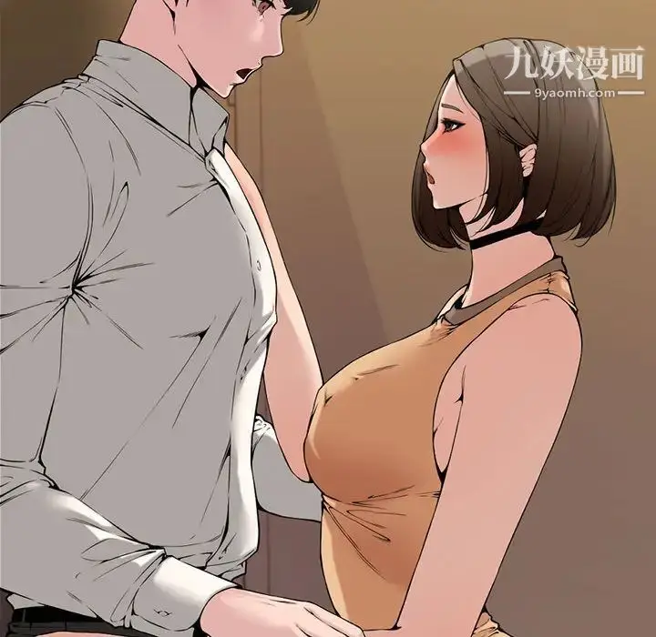 漫画《新婚夫妇》第1话第60张图