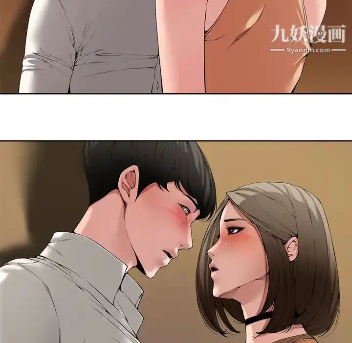 漫画《新婚夫妇》第1话第62张图