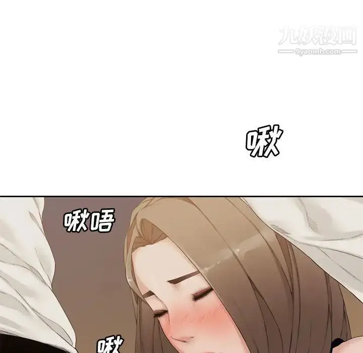 漫画《新婚夫妇》第1话第76张图