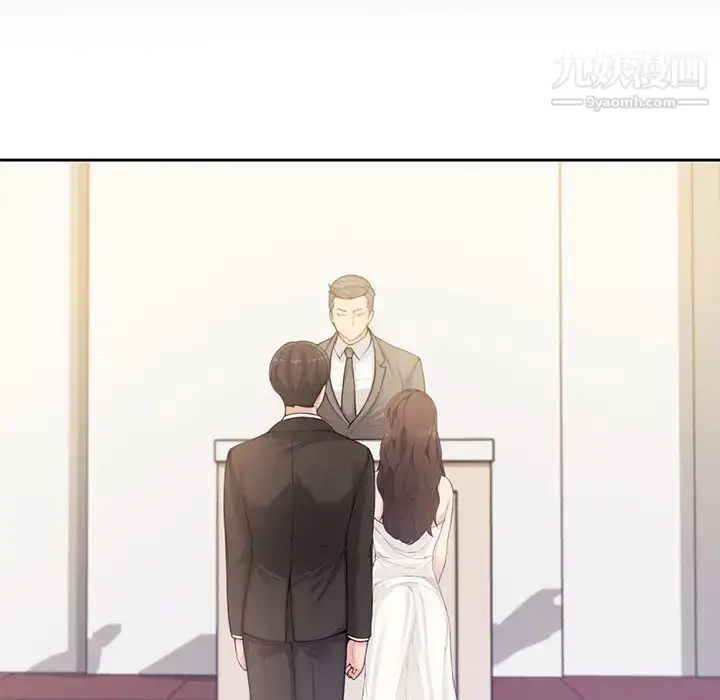漫画《新婚夫妇》第1话第89张图