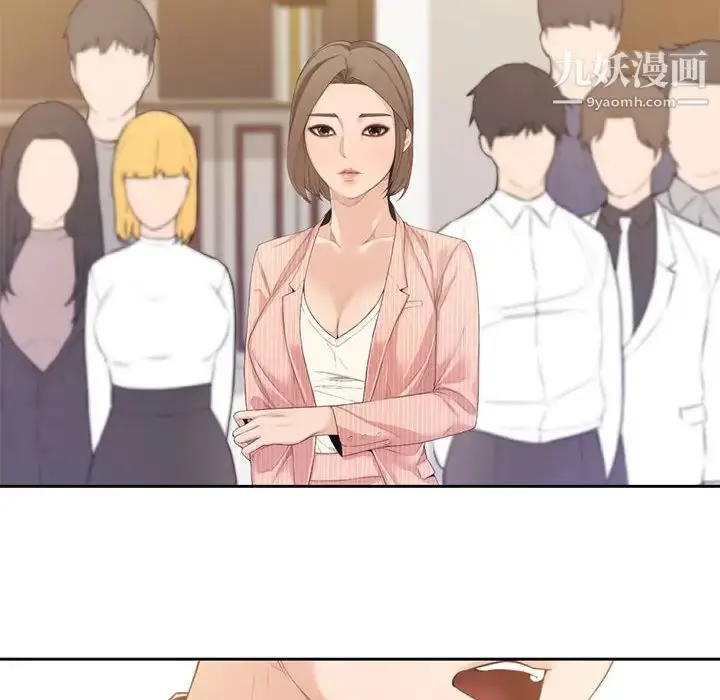 漫画《新婚夫妇》第1话第91张图