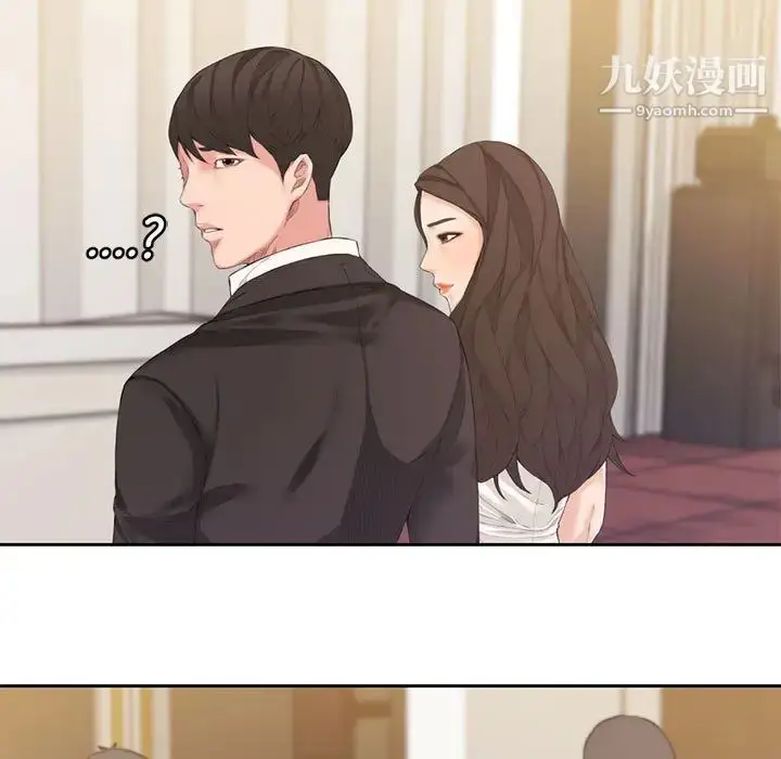漫画《新婚夫妇》第1话第92张图