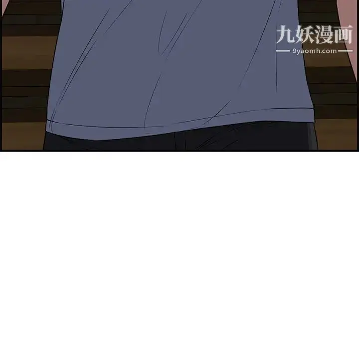 漫画《新婚夫妇》第17话第110张图