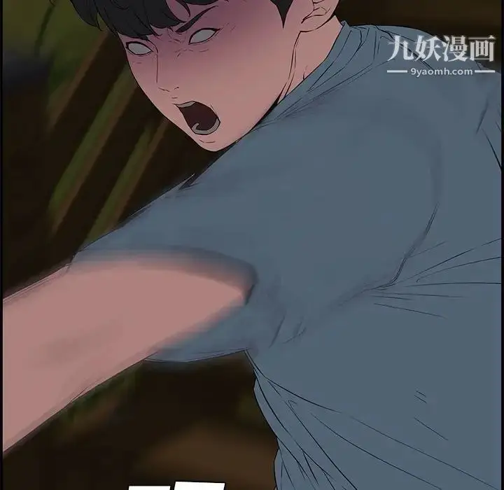 漫画《新婚夫妇》第17话第118张图