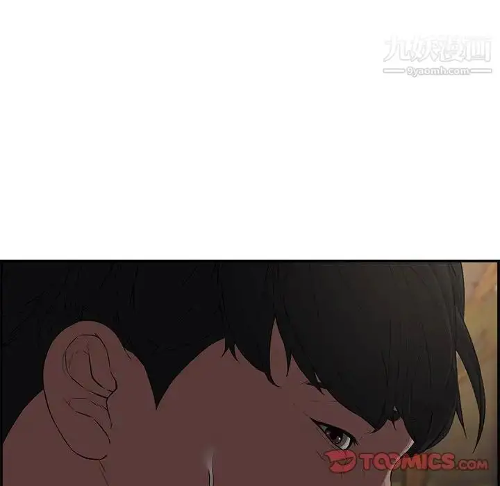 漫画《新婚夫妇》第17话第138张图