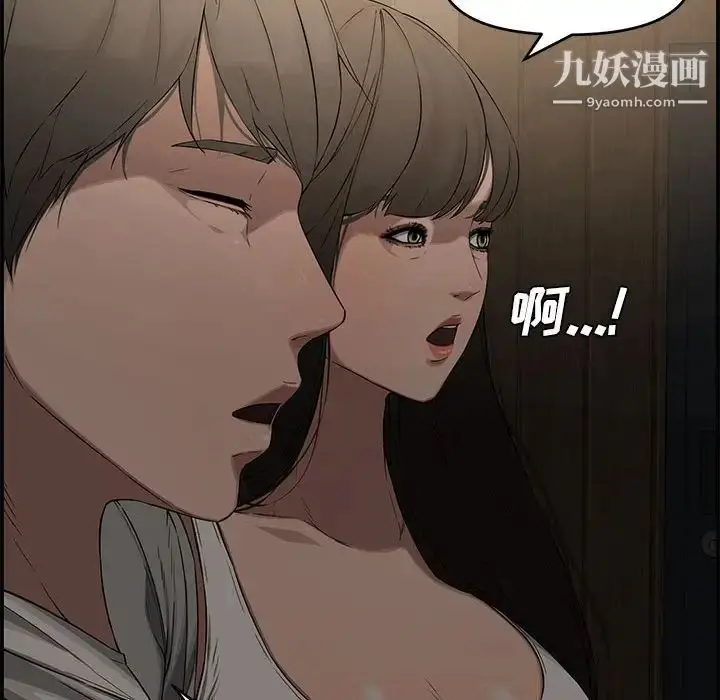 漫画《新婚夫妇》第17话第146张图