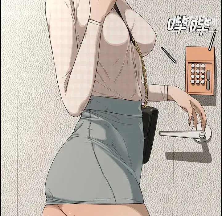 漫画《新婚夫妇》第17话第163张图