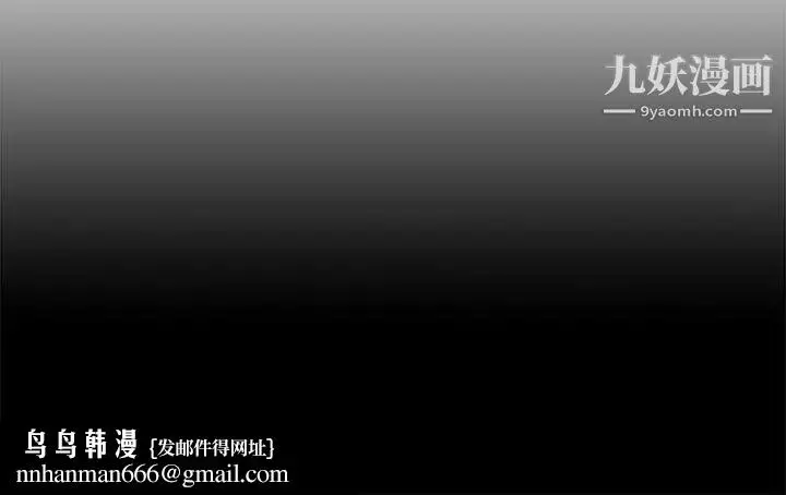 漫画《新婚夫妇》第17话第166张图
