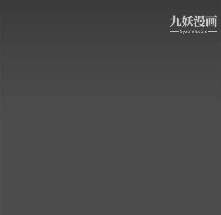 漫画《新婚夫妇》第17话第20张图