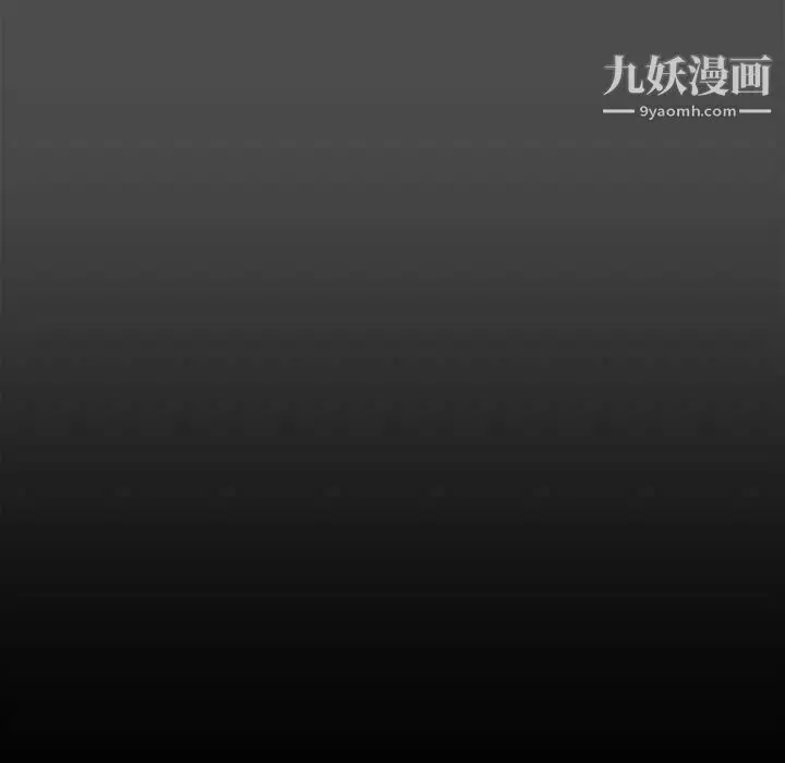 漫画《新婚夫妇》第17话第21张图