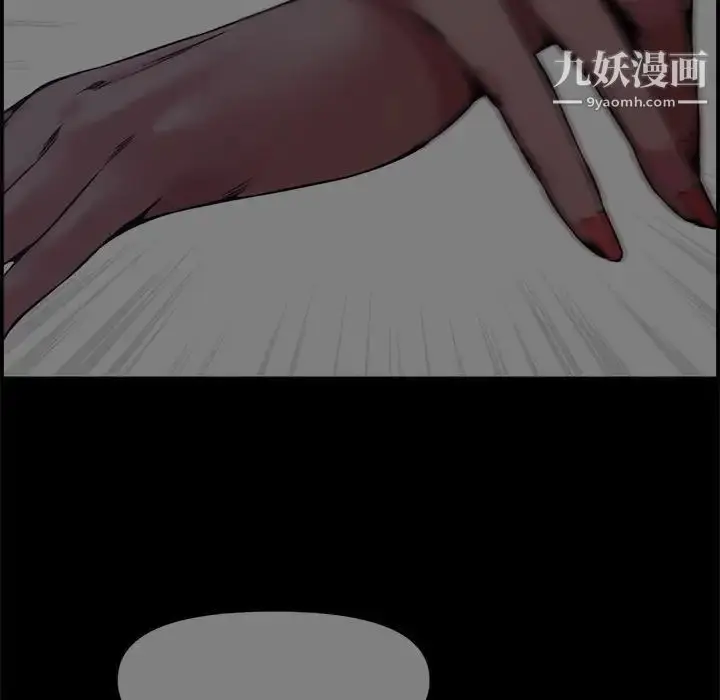 漫画《新婚夫妇》第17话第37张图