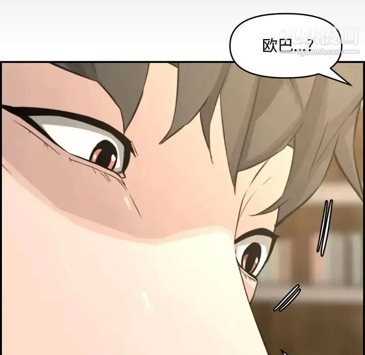 漫画《新婚夫妇》第17话第53张图