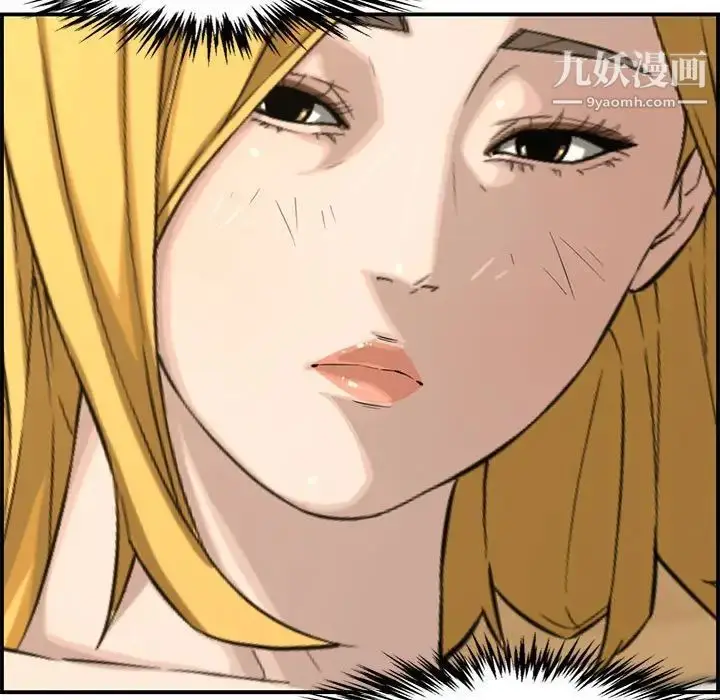 漫画《新婚夫妇》第17话第55张图