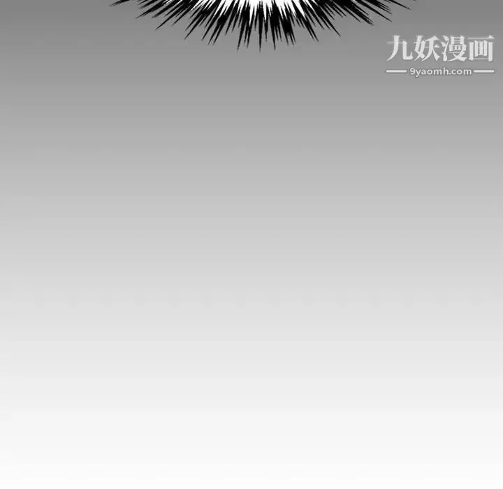 漫画《新婚夫妇》第17话第62张图