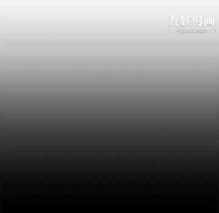 漫画《新婚夫妇》第17话第66张图