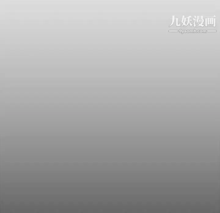 漫画《新婚夫妇》第25话第131张图