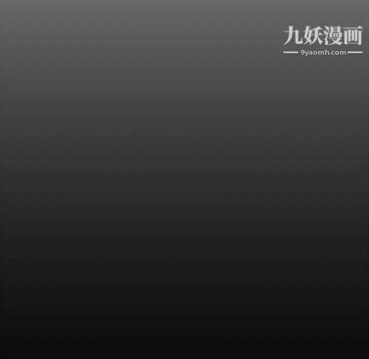 漫画《新婚夫妇》第25话第132张图