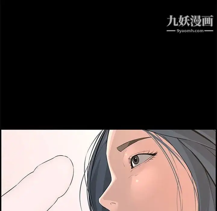 漫画《新婚夫妇》第25话第135张图